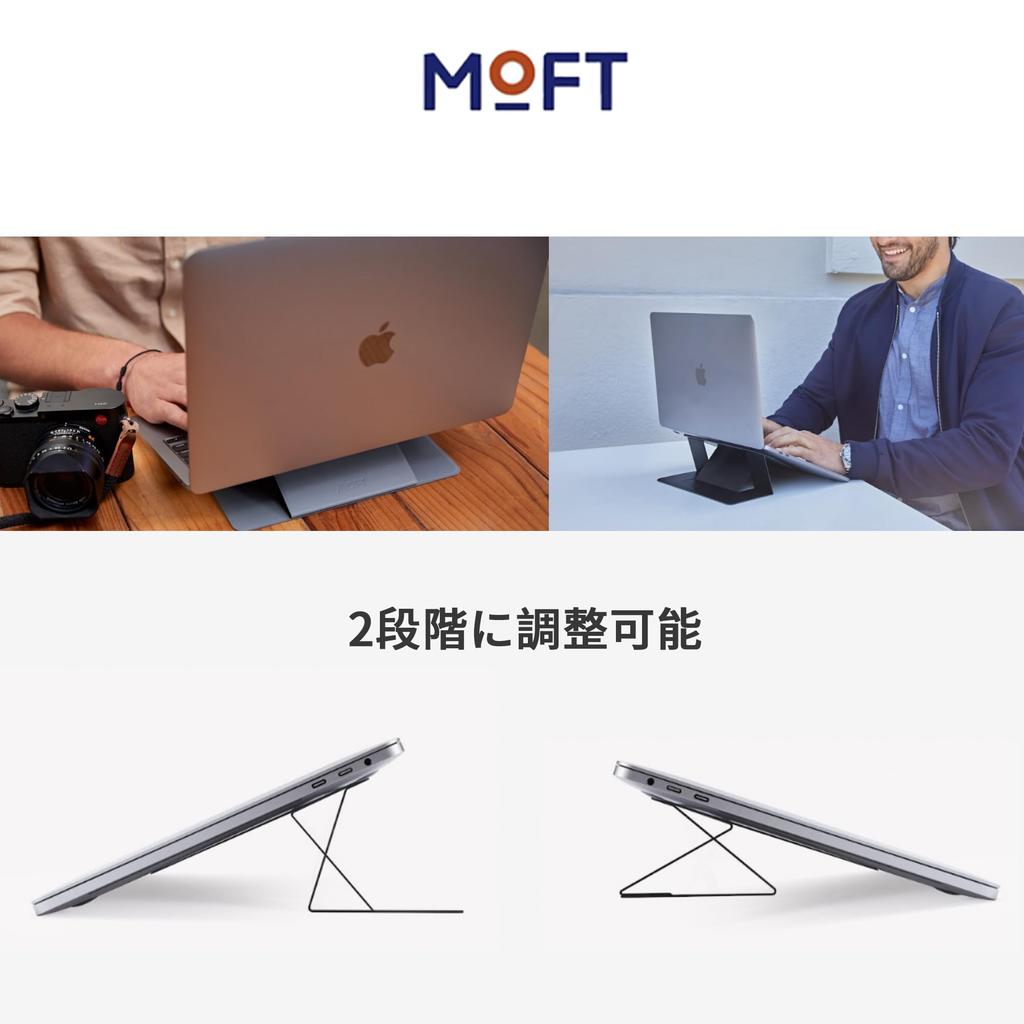 MOFT Laptop Laptop New Upgraded Version with Heat Dissipation Compatible with Inches To Good Heat Thin and Compact and Adjustable Computer Friendly