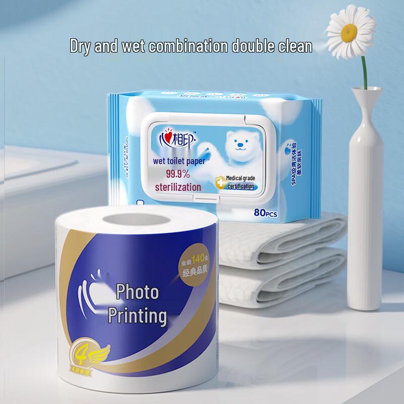 Mind Act Upon Mind 4-Ply Toilet Paper Rolls
