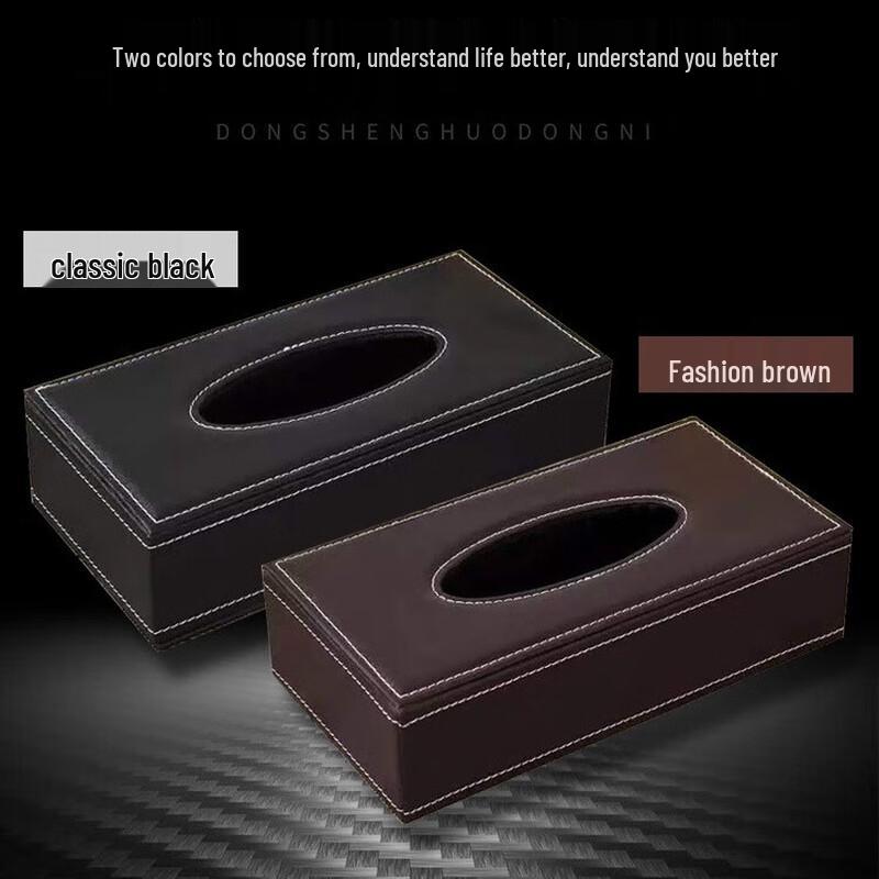Versatile Leather Tissue Box