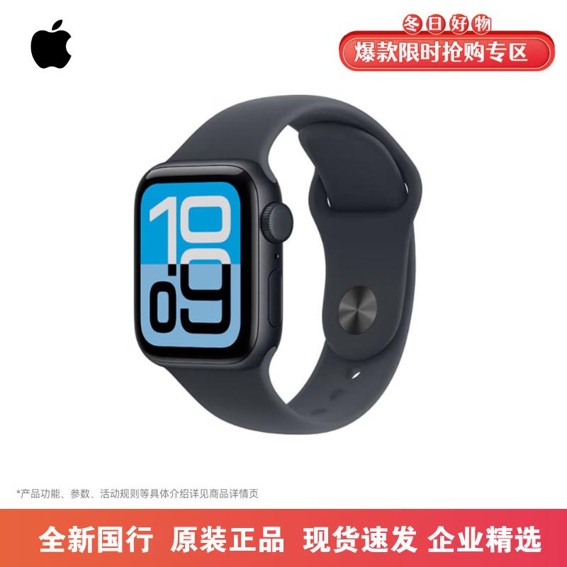 

Apple Watch SE (3rd Gen) GPS Smartwatch (CN version) 40mm S/M