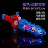 Children Light Up Sword Toy With Sound And Light Simulation Weapon For Boys Girls