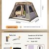 OEING Outdoor Inflatable Camping Tent