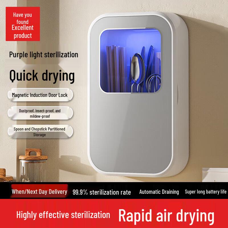 Умный настенный стерилизатор и сушилка для палочек для еды Punch-Free Wall Mount