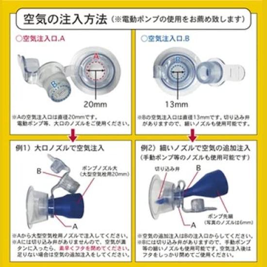 JILONG Giant Rectangle Pool 200cm 200x150x50cm with large air plug BL Large (inflated size) plug/drain JL-687942