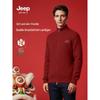 JEEP SPIRIT Men's Heavyweight Stand-Collar Cardigan Sweater