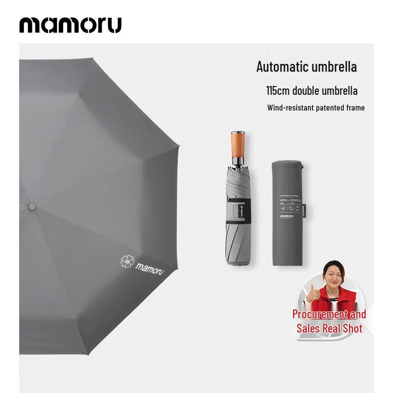KUI Automatic Windproof Folding Umbrella