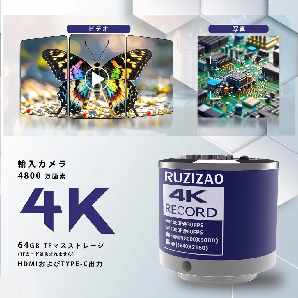RUZIZAO Digital Microscope 48MP 4K 1080P HDMI Industrial Video Microscope Camera 150x Zoom Lens Folding Stand LED Ring Light for Adults Observation