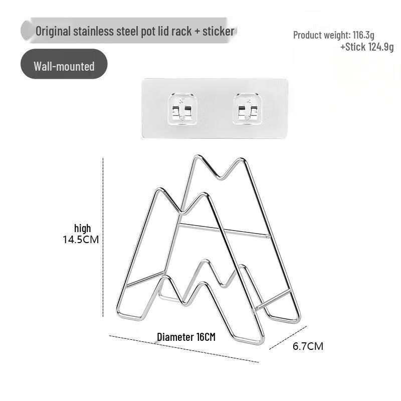 Настенный держатель для крышек кастрюль Miflame