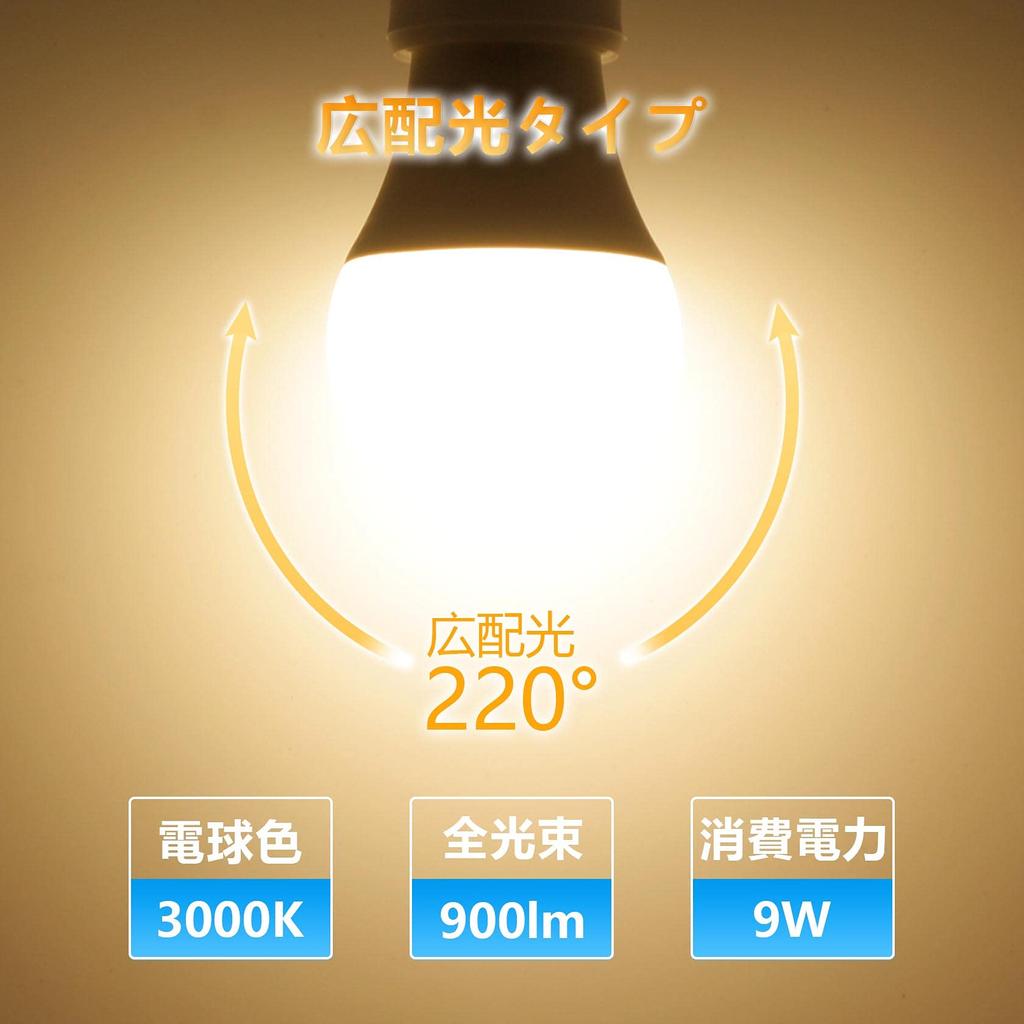 ORALUCE LED Bulbs, E26 Base, 9W, 900lm, 60W Equivalent, High Brightness, Warm White, 3000K, Wide Beam Distribution, High Color Rendering, Energy