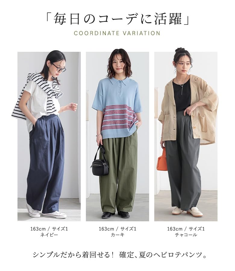 Oshare Walker Blend Cooling Barrel Leg Elastic Loose Plus Long 12bn0ms n'OrLABEL [Cotton-Linen Pants] Women's Spring/Summer Bottoms, Moisture-Wicking,