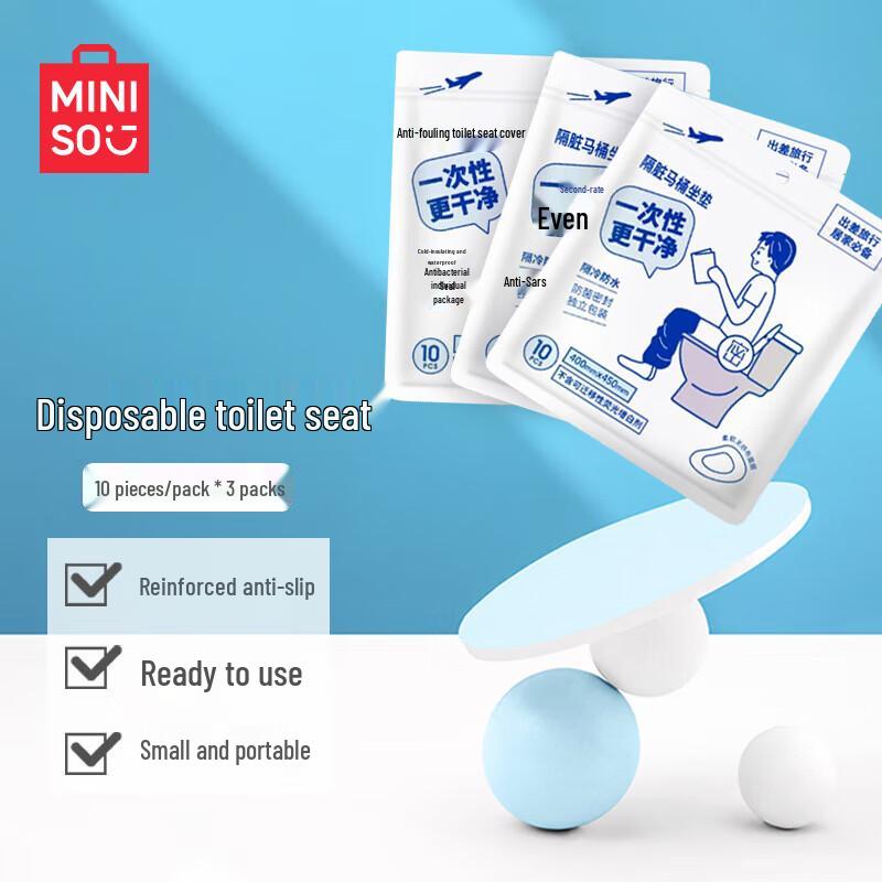 MINISO Disposable Travel Essentials