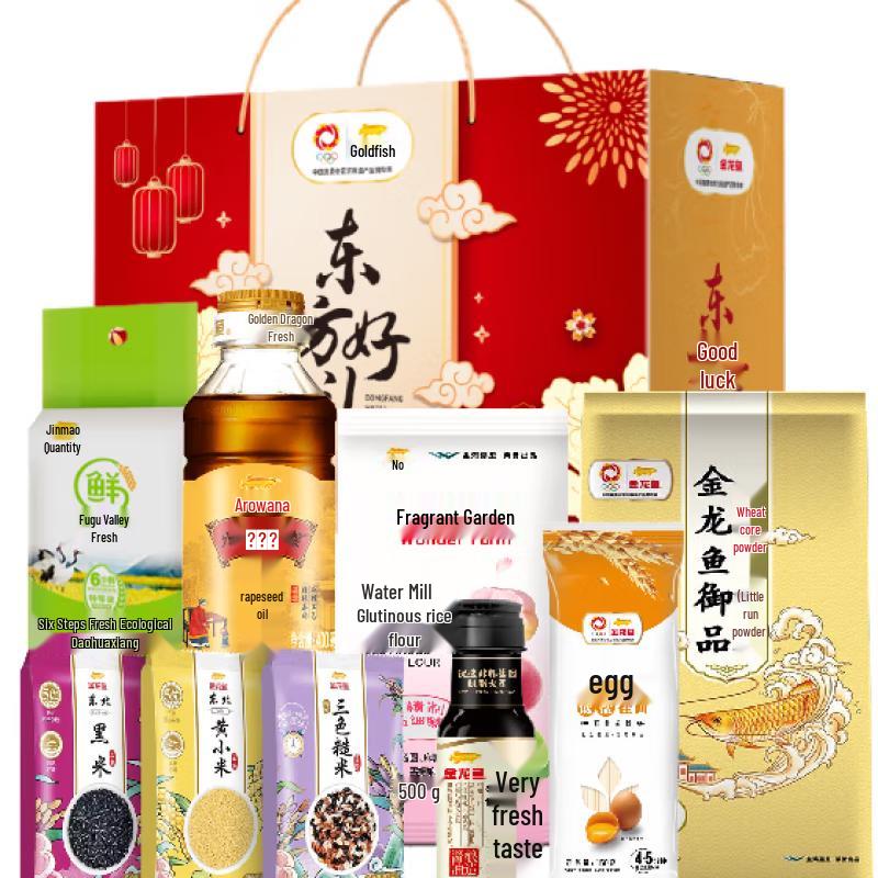 Jinyu Fish Oriental Grain & Oil Gift Set