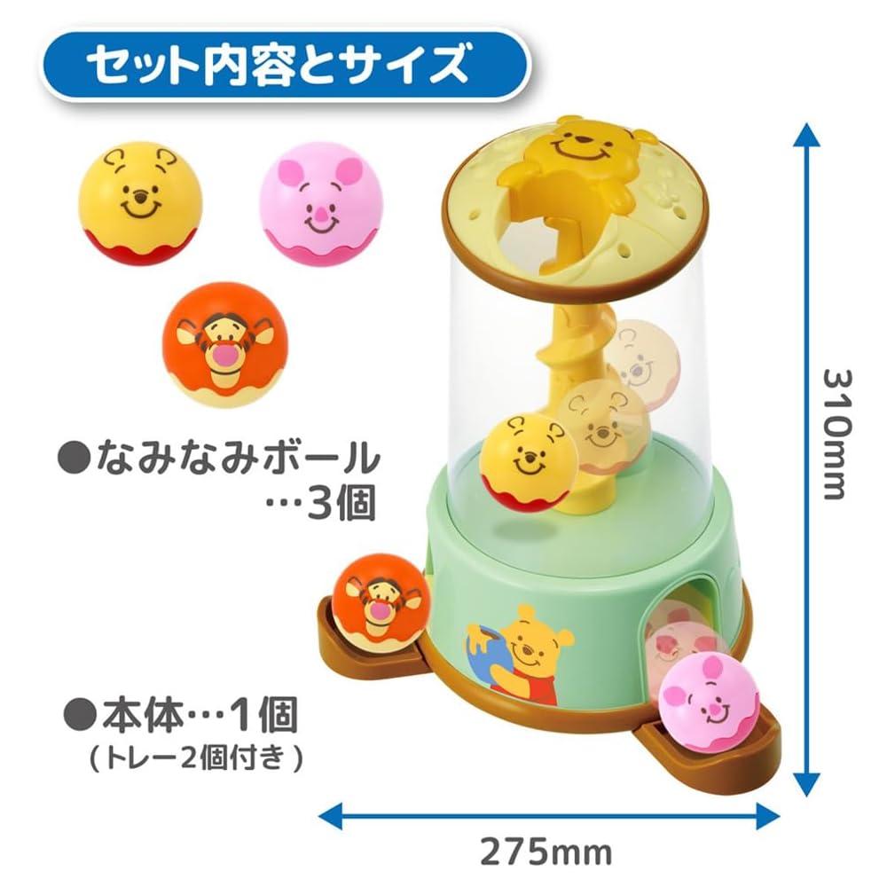Disney Winnie the Pooh 2-Way Ball Tower Toy Interactive Playset