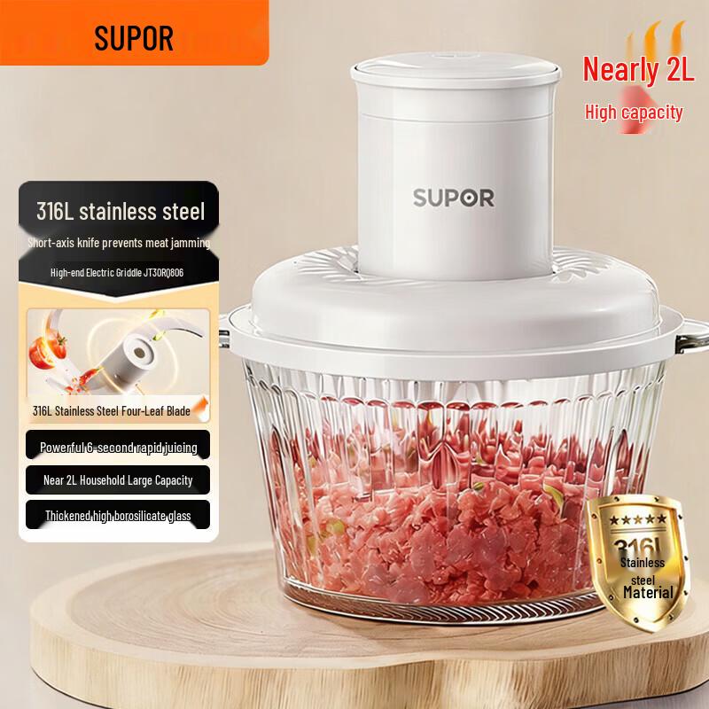 SUPOR 1.75L Multi-functional Electric Meat Grinder CN plug (adapter included)