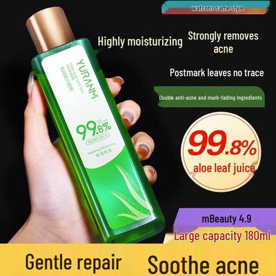 Yuranmei Aloe Vera Hydrating & Oil Control Toner