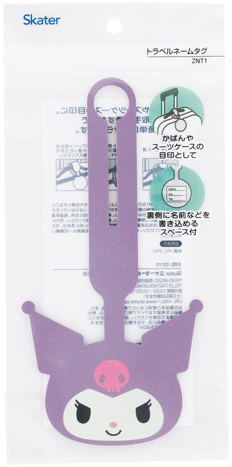 

Skater Travel Name Tag Marker Sanrio Kuromi ZNT1