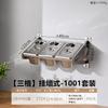 Jingbaodi Stainless Steel Wall-Mounted Spice Box Set