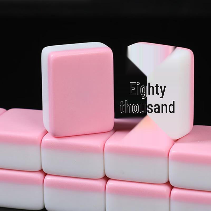 Brangdy Mini Portable Mahjong Set