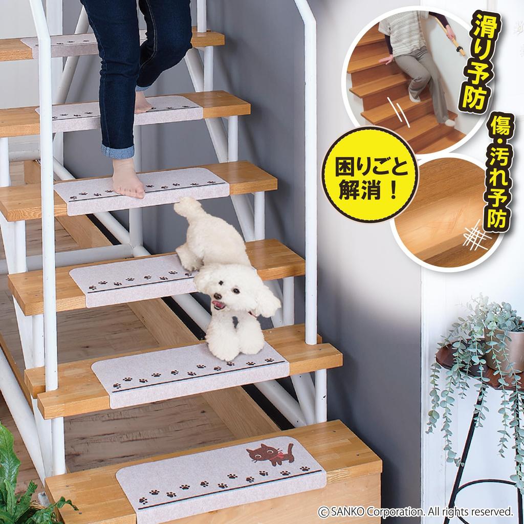 Thanko Stair Stays in Made in Cat Okudake 55 x 21 cm 55 x 4 15 pieces KD-57 Mat, place, Washable, Japan, Foldable, Cat, Suction, (Folded cm), KD-57