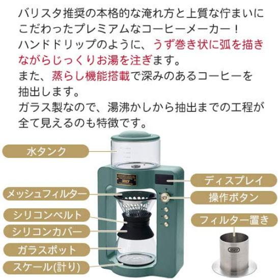 Bon Furniture Coffee Machine Steaming Function On Timer 1L Coffee Auto Slate Green