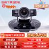 Huawei Video Conferencing Terminal (CN version)