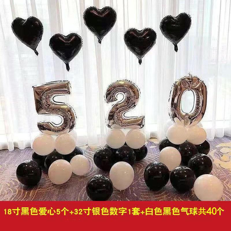520 Valentine'S Day Confession Surprise Romantic Scene Decoration Bedroom Wedding Room Balloon Atmosphere Arrangement