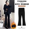 #Maternity Pants Fleece Thickened Rabbit Plush Casual Pants Professional Pants Wear Winter Split-ended Flared Pants