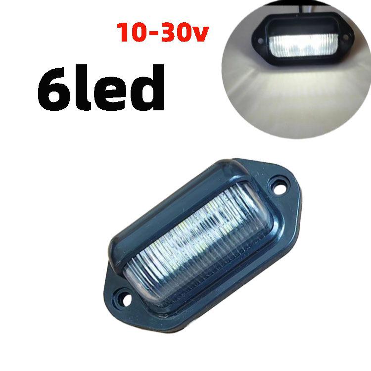 

6 светодиодный пыле- и водонепроницаемый фонарь подсветки номерного знака для грузовиков/прицепов 10В-30В