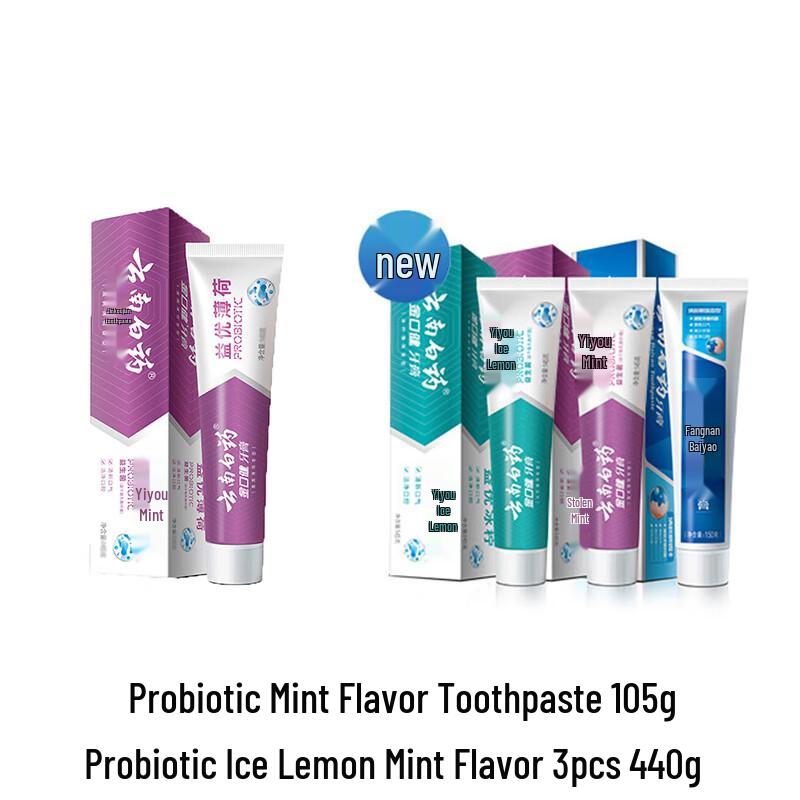 

Yunnan Baiyao Probiotic Toothpaste Value Set