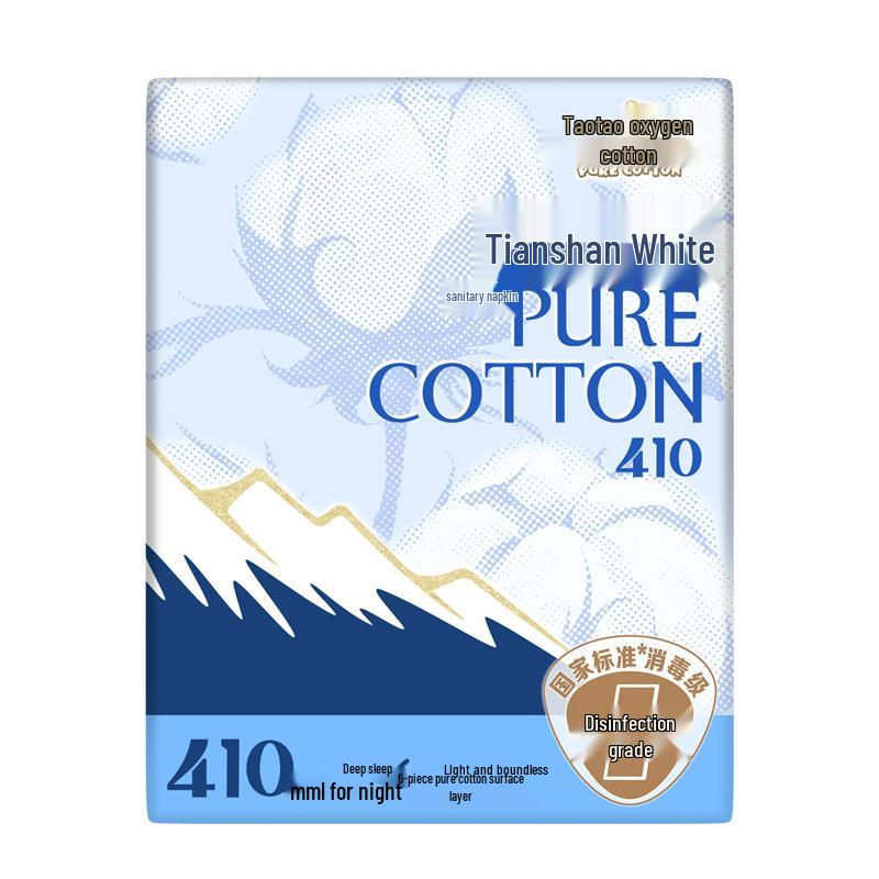 Taotao Oxygen Cotton Sanitary Napkins - Tianshan White, 410 Pure Cotton Night Use, Official Genuine Product, 6 Pack.