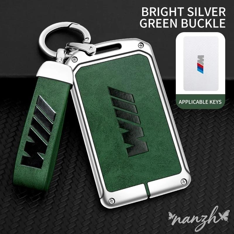 Zinc Alloy Leather Car Key Case Protector Shell Bag For BMW M M3 M5 M4 Series X1 X3 X5 X6 X7 535le Auto Keychain Accessories blcp03