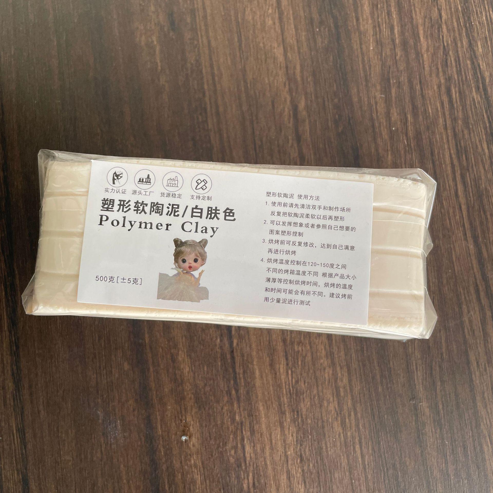 

500g Easy-Shape Non-Sticky Soft Clay for DIY Handmade Dolls Fashion Accessories Home Decoration - Perfect Gift Craft Enthusiasts