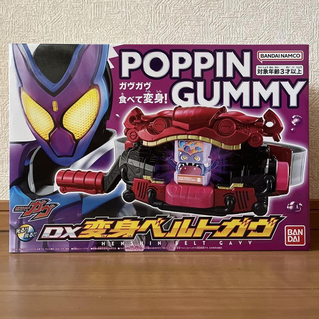 [USED] Kamen Rider Gab DX Transformation Belt Gab