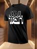 SOUL TRAIN Graphic - Breathable Lightweight Polyester T-shirt