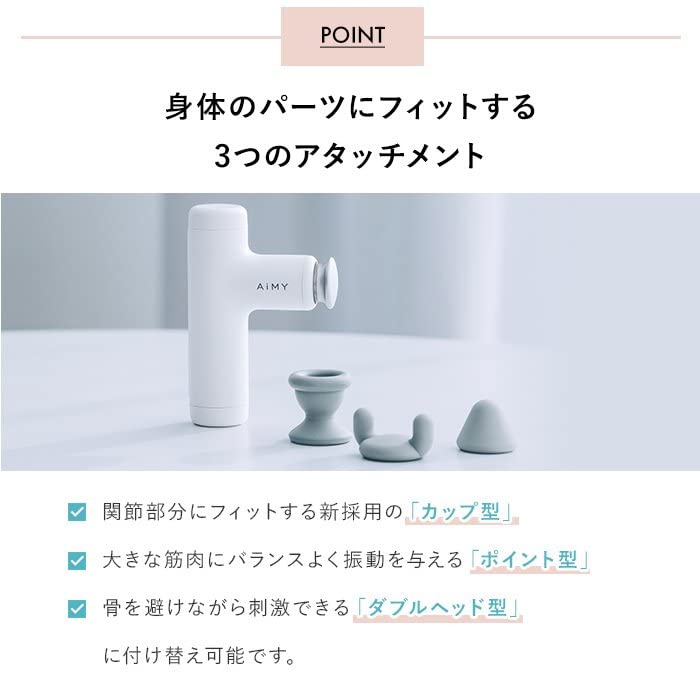 AiMY Kompaktní masážní pistole BEAUTY AiMY Ruční pistole Myofasciální uvolňovací pistole Lehká Kompaktní (KOMPAKTNÍ ZBRAŇ) AIM-FN071