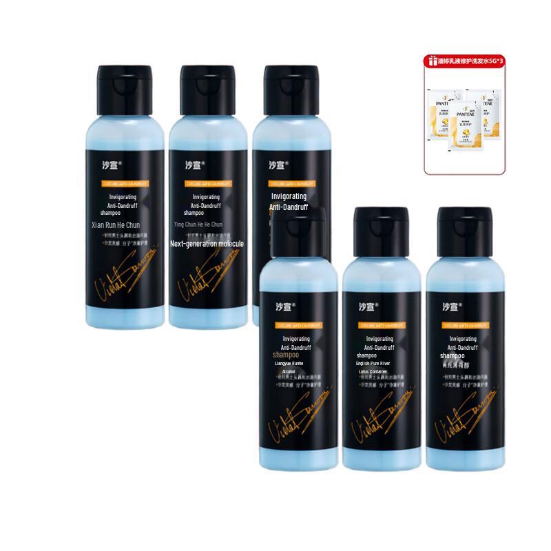 Vidal Sassoon Invigorating Anti-Dandruff Shampoo 600g Value Pack