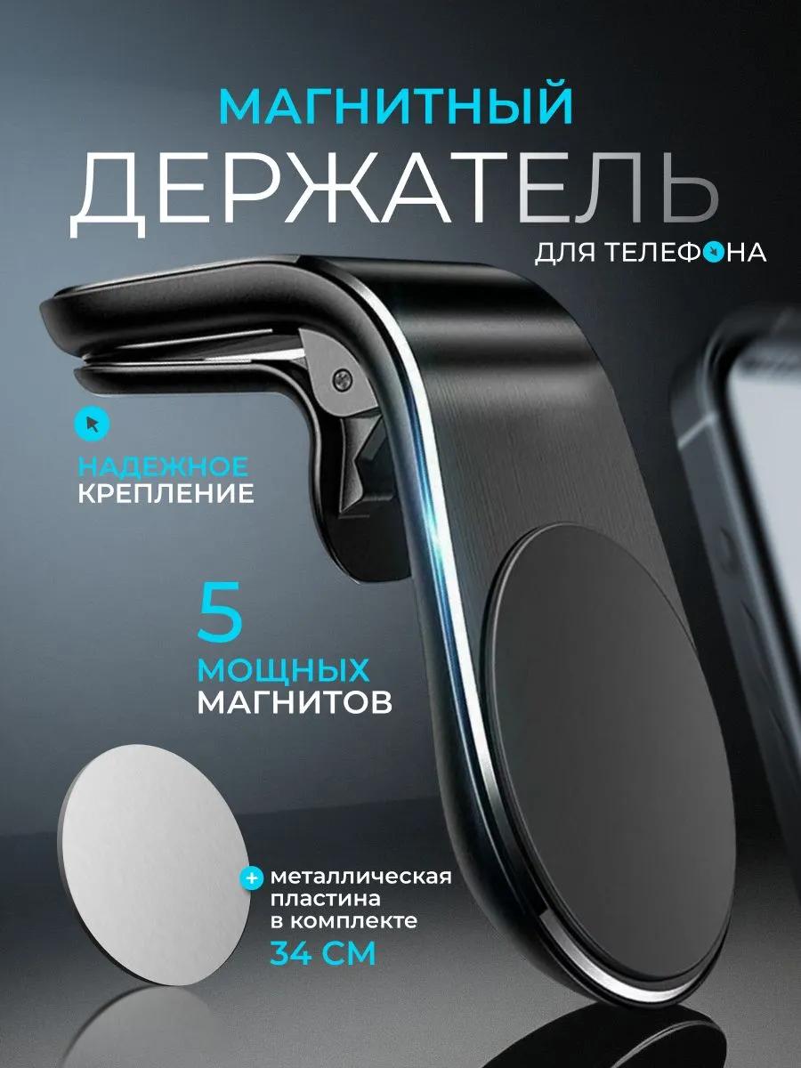 

Універсальний багатофункціональний настільний тримач для планшетного телефону One Size чорний