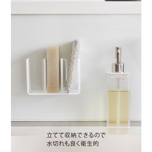 Yamazaki Magnetic Sponge Holder, 3-Row, White, Approx. W12.5 x D7 x H8.5cm, Tower Sponge Holder, Easy to Clean, Product Number: 3282