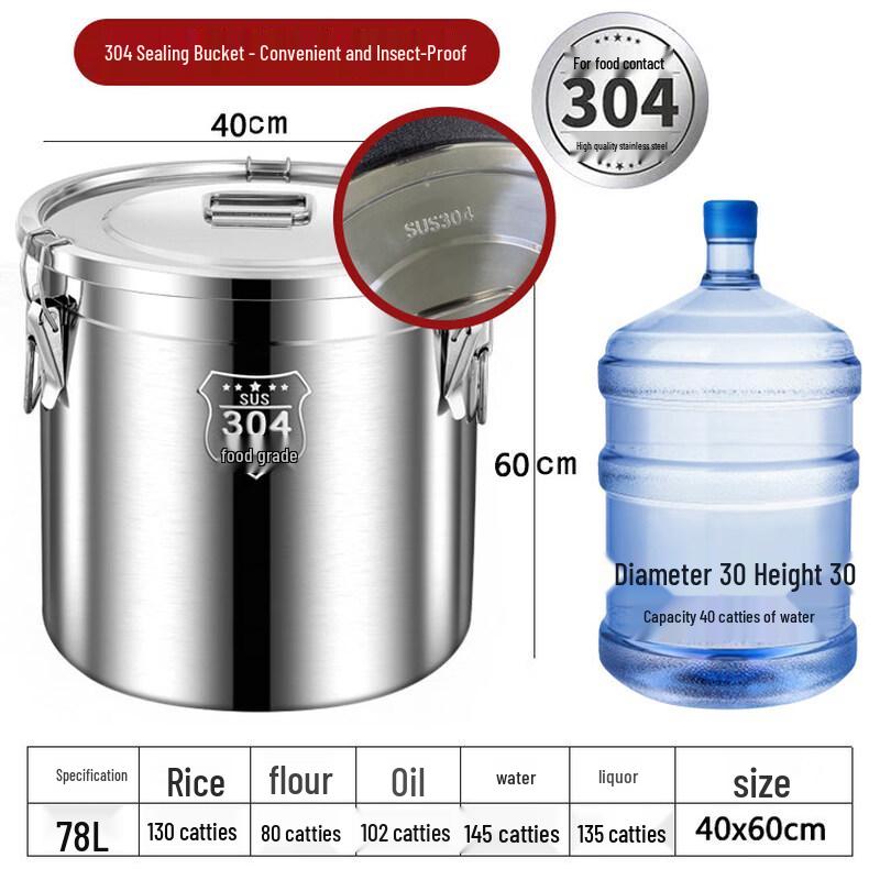 JPHZNB 78L Food-Grade 304 Stainless Steel Sealed Storage Barrel