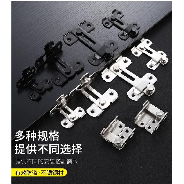 Door Lock 90/180 Degree Barn Bolt Cast Stainless Steel Hook Latch Window Cabinet Locks with Screws Right Angle Sliding Gate Lock