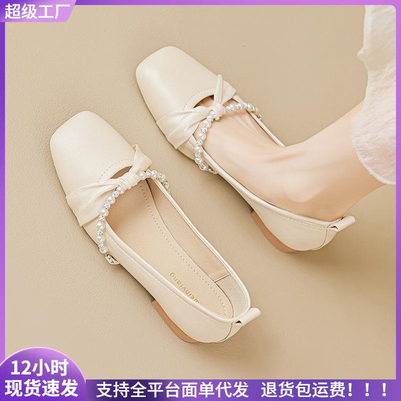 Coarse heel single shoes women's summer square head beaded versatile skirt large size women's shoes