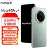 Huawei Mate 70 Pro+ HarmonyOS Smartphone (CN Version)