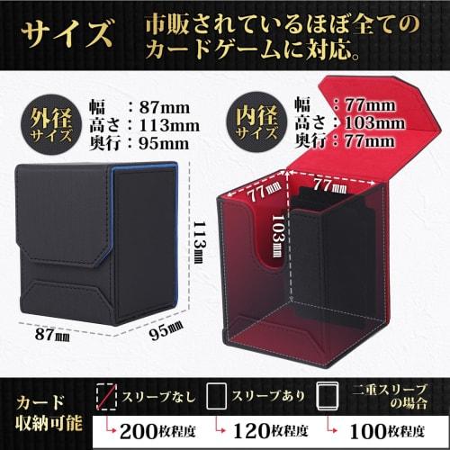 Bellevue Deck Case, Trading Card Case, Card Separator, Magnetic, Pok?mon Card Sleeve Compatible (Red)