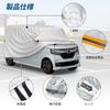 JOYTUTUS Car Cover for Kei 210T Thick Thick UV Gentle on Car Nighttime Safety Compatible with Kei Cars 345cm x 150cm x Cars, All-Weather Cover,
