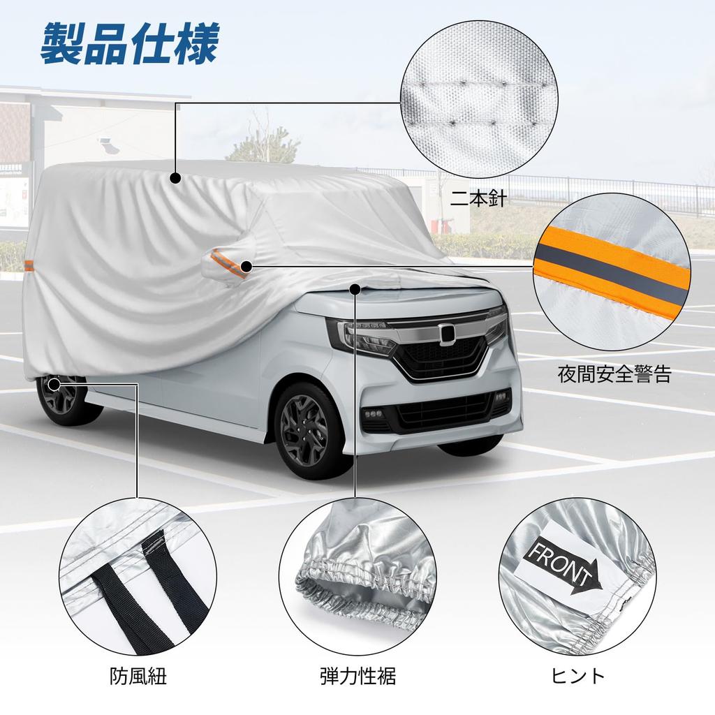 JOYTUTUS Car Cover for Kei 210T Thick Thick UV Gentle on Car Nighttime Safety Compatible with Kei Cars 345cm x 150cm x Cars, All-Weather Cover,