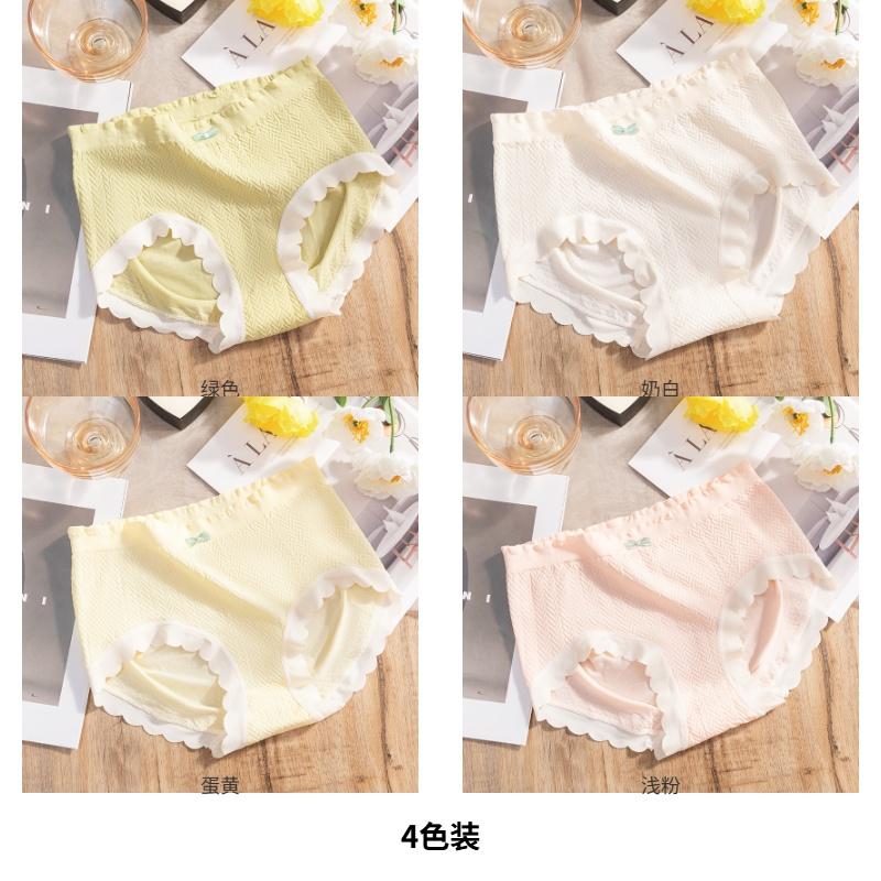 Morandi Color Mid Waist Women's Underwear