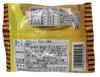 Kato Seika Potato Snack Curry Flavor 3 Pieces X 20 Bags