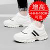 Autumn invisible inner heightening men's shoes 8cm breathable casual shoes heightening shoes 6 little white shoes men's sports shoes board shoes
