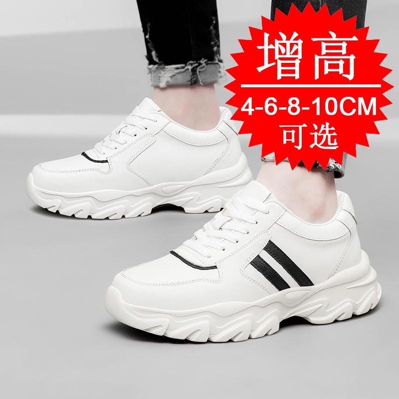 Autumn invisible inner heightening men's shoes 8cm breathable casual shoes heightening shoes 6 little white shoes men's sports shoes board shoes