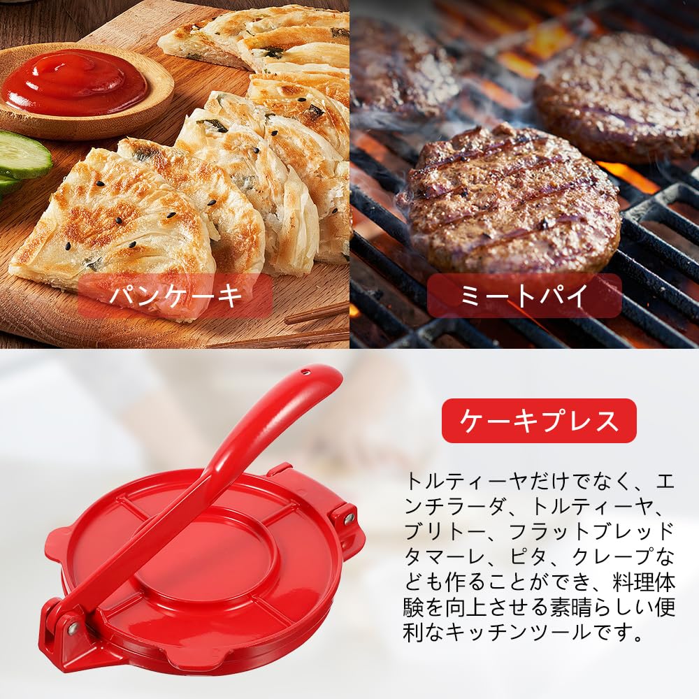 Tortilla Press Tortilla Maker Homemade Tortilla Pie Heat-Resistant Dish Heavy Duty Corn Tortilla Press Kitchen Gadget Baking Kitchen Cafe Use (Red)